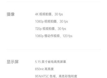 Xiaomi mi 5s specs