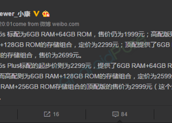 Xiaomi mi 5s plus price