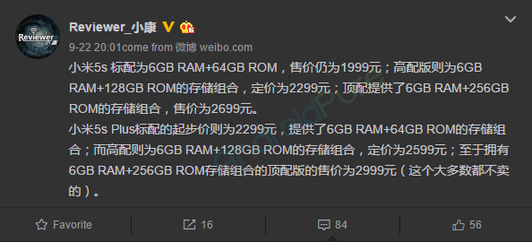 Xiaomi mi 5s plus price