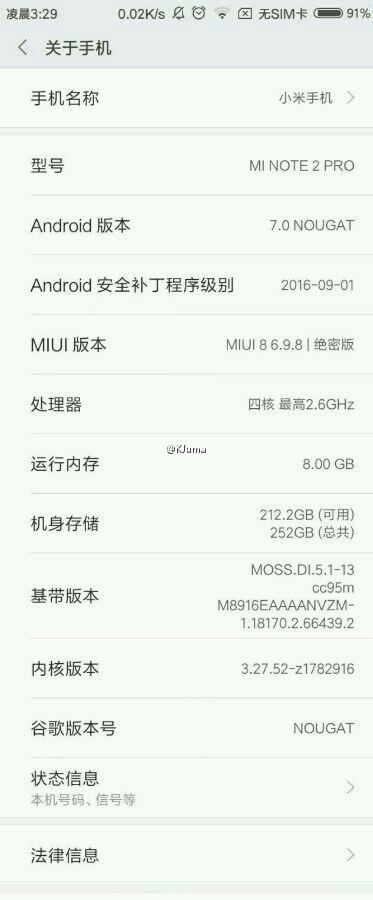 Xiaomi mi note 2 pro leak