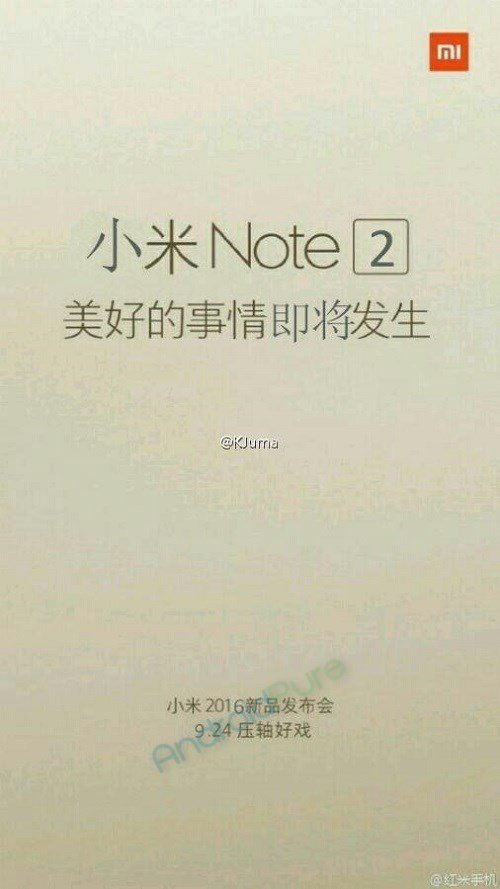 Xiaomi Mi Note 2 launch