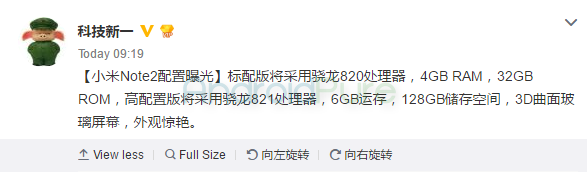 Xiaomi Mi Note 2