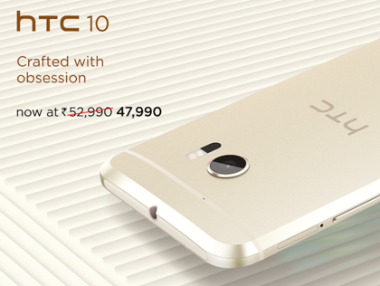 Htc 10 price cut