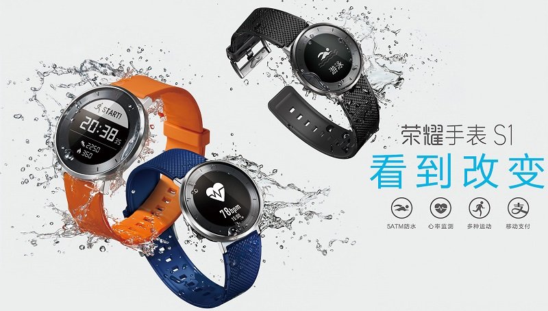 Honor s1