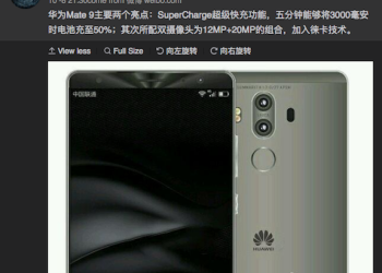 Huawei mate 9 cameras