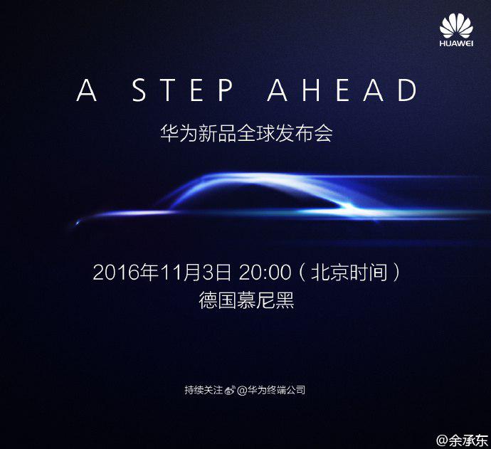 Huawei mate 9 launch