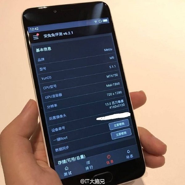 Meizu m5 a