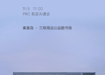 Meizu pro 6s invite