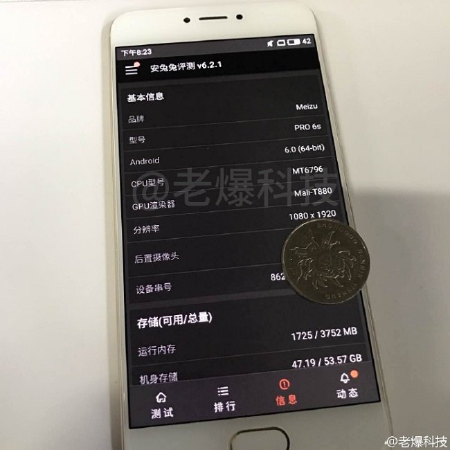 Meizu pro 6s