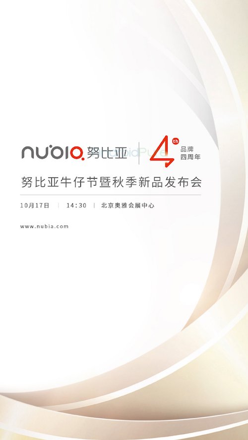 Nubia oct 17 event