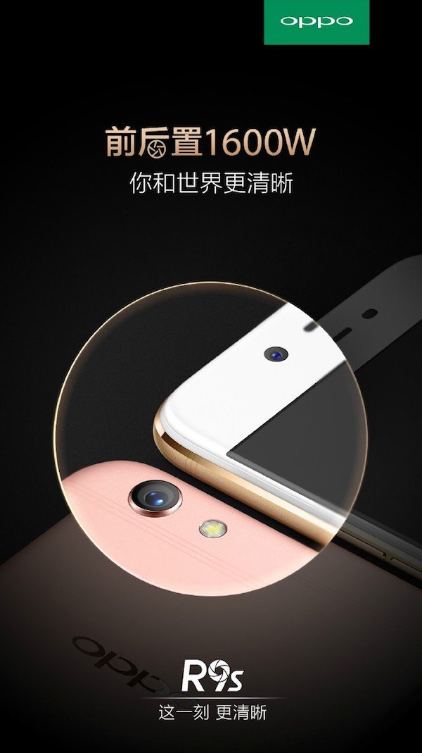 Oppo r9s camera