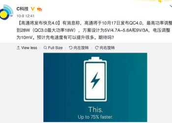 Qualcomm quick charge 4