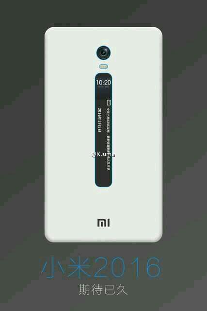 Xiaomi dual screen leak