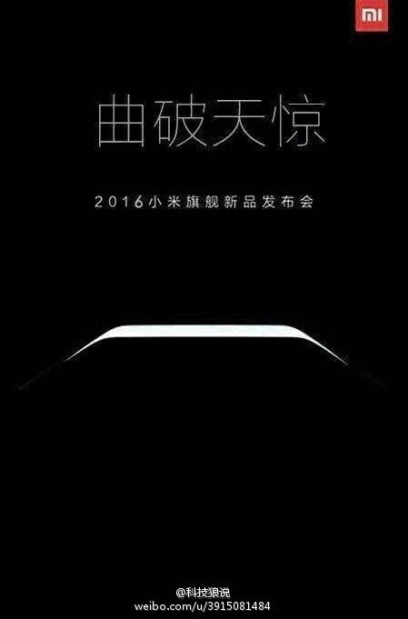 Xiaomi mi note 2 curved display