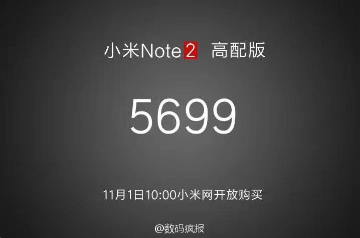 Xiaomi mi note 2 pricing