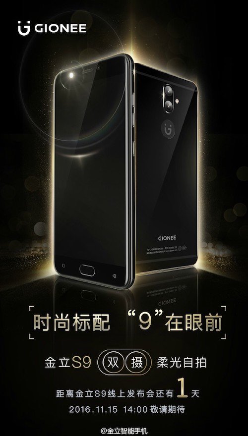 Gionee s9 renders
