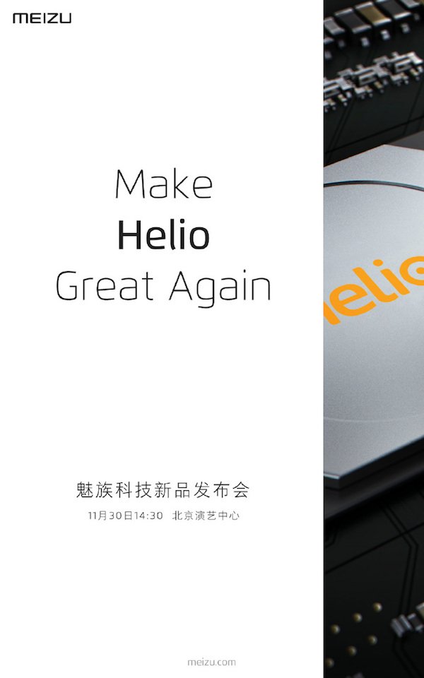 Meizu launch invite