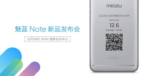 Meizu m5 note