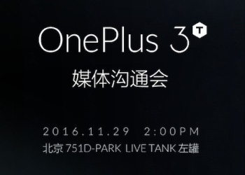 Oneplus 3t china