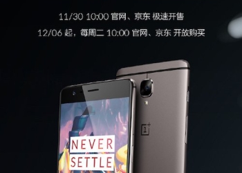 Oneplus 3t pricing