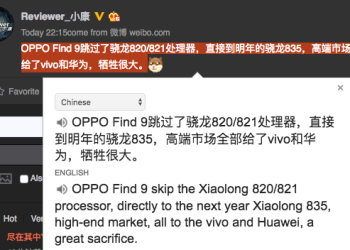 Oppo find 9 Launch