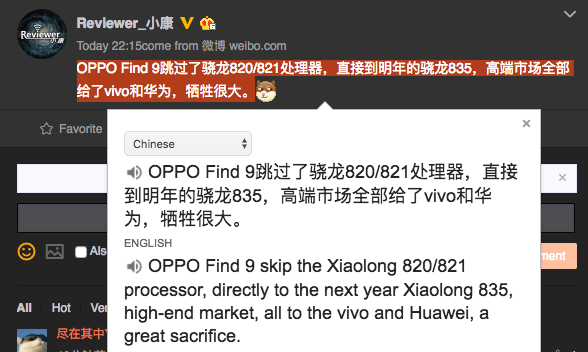 Oppo find 9 Launch