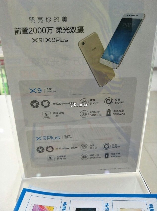 Vivo x9 plus specs