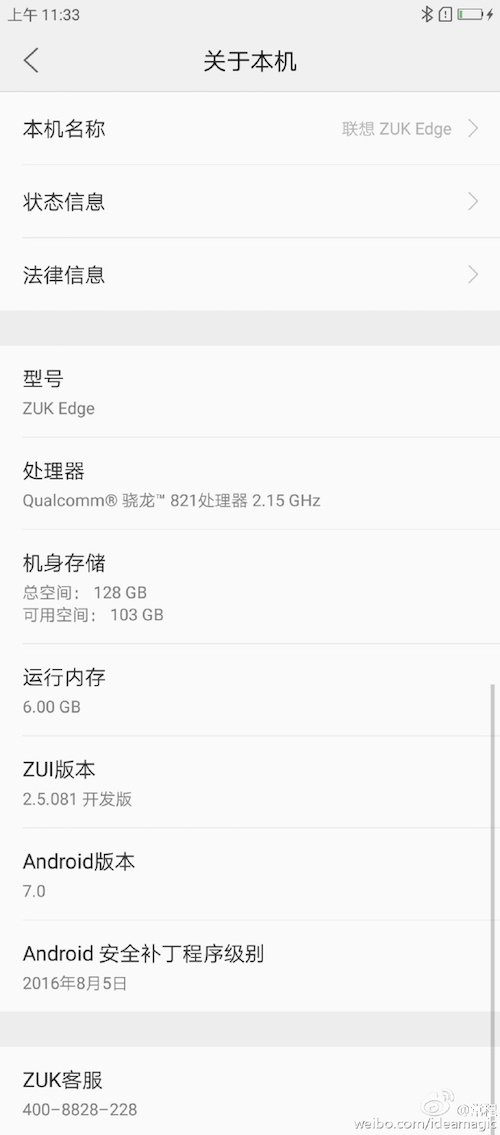 Zuk edge specifications