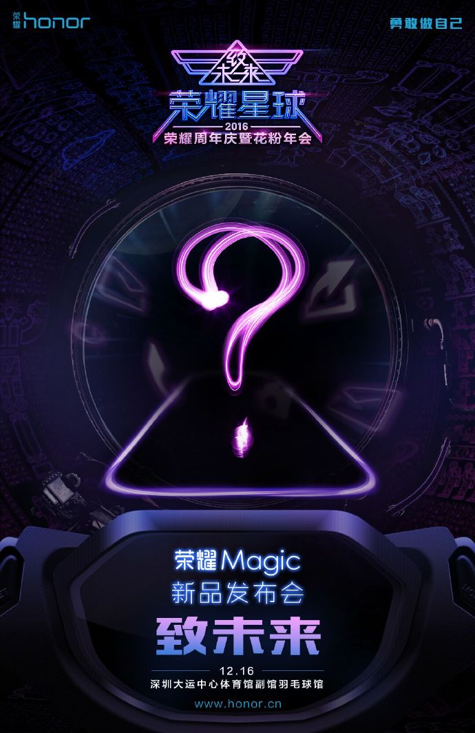 Honor Magic