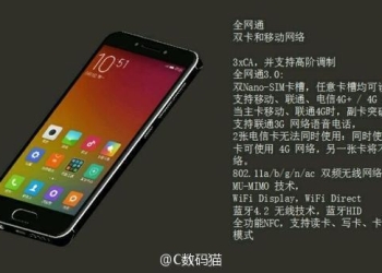 Xiaomi Mi S specs