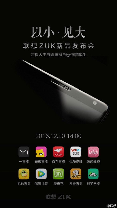 Zuk Edge Official