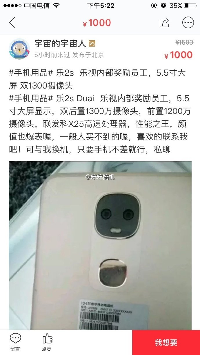 LeEco Le2S dual