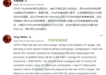 Oppo Find 9 specs