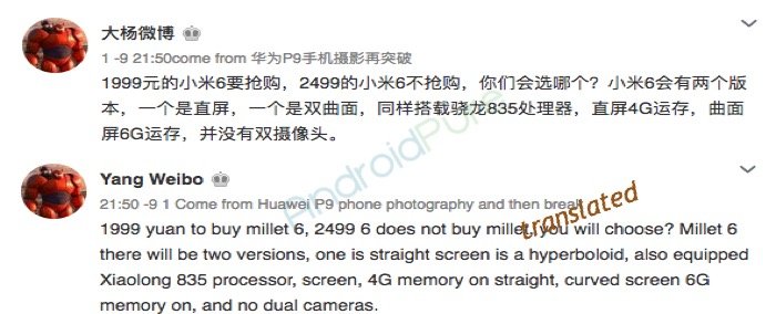 Xiaomi Mi 6 Price