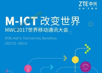 ZTE MWC 2017