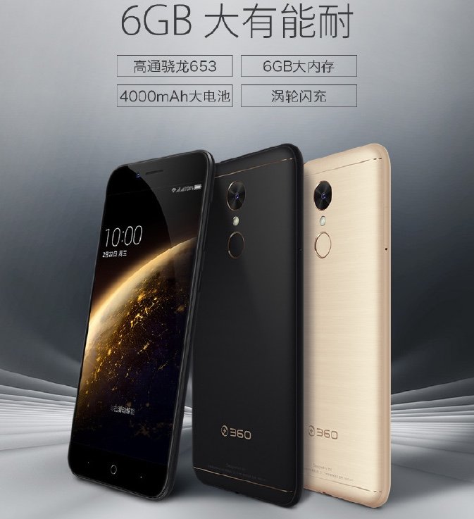 360 N5 6Gb