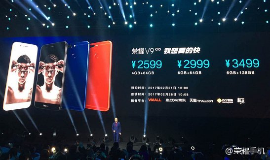 Honor V9 Price
