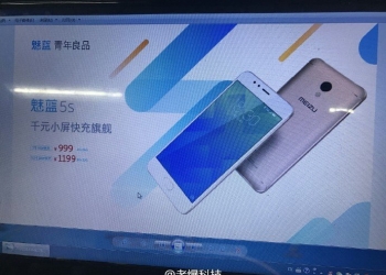 Meizu M5s Price