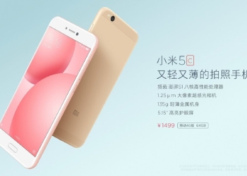 Xiaomi Mi 5C