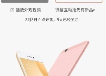 Xiaomi Mi 5C