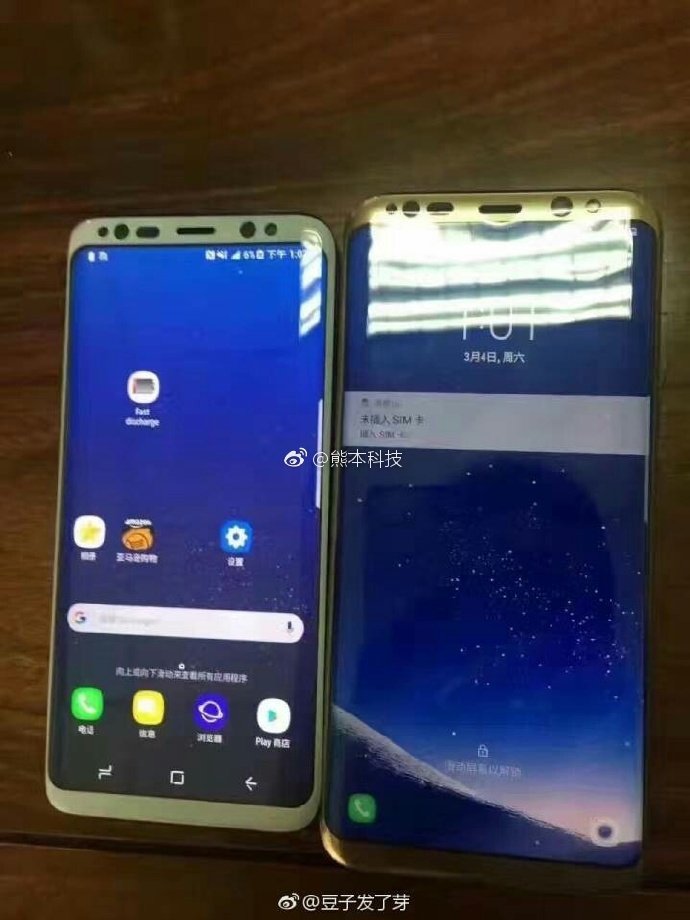 Galaxy S8 S8+ White Gold