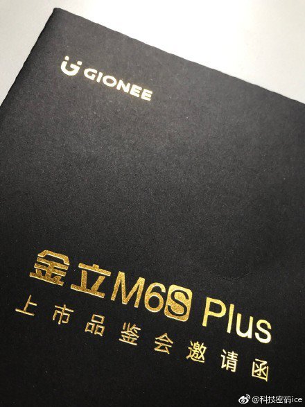 Gionee M6s Plus invite a