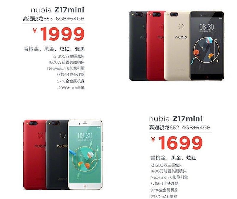 Nubia Z17 Mini
