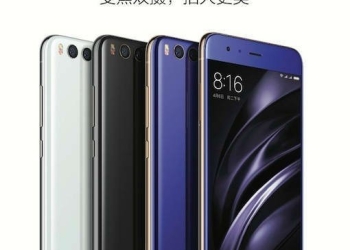Xiaomi Mi 6