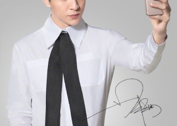 Gionee S10 Dual camera