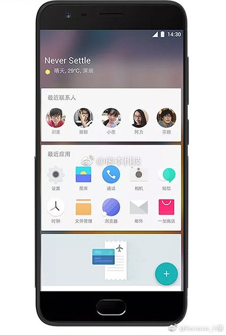 OnePlus 5 case b