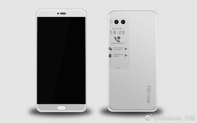 Meizu Pro 7 Render