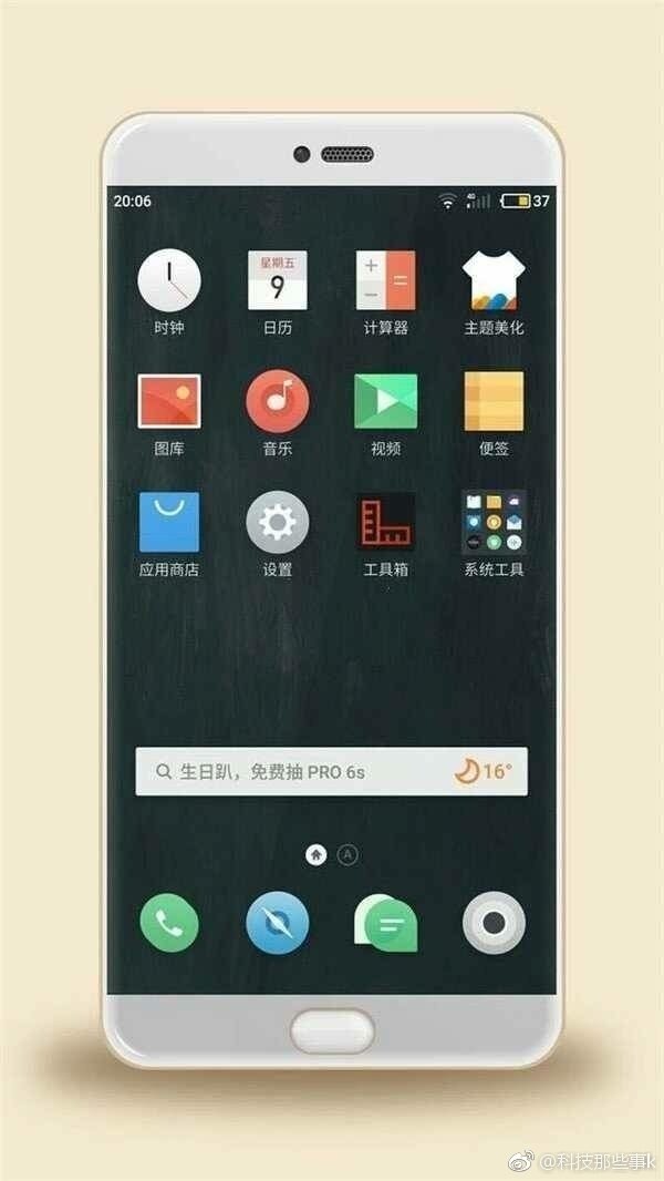 Meizu Pro