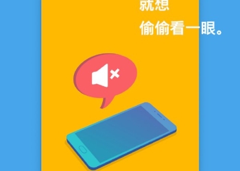 Meizu teaser