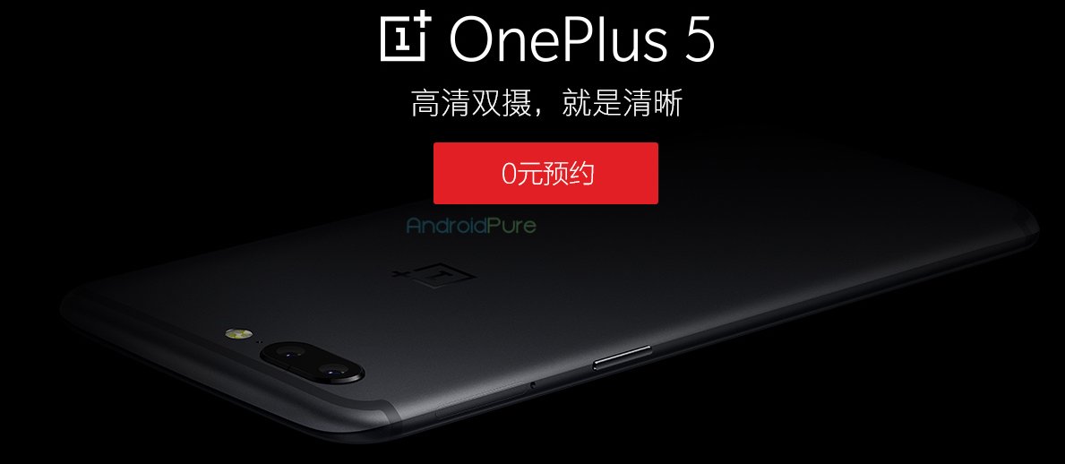 OnePlus 5 Rear Back Panel